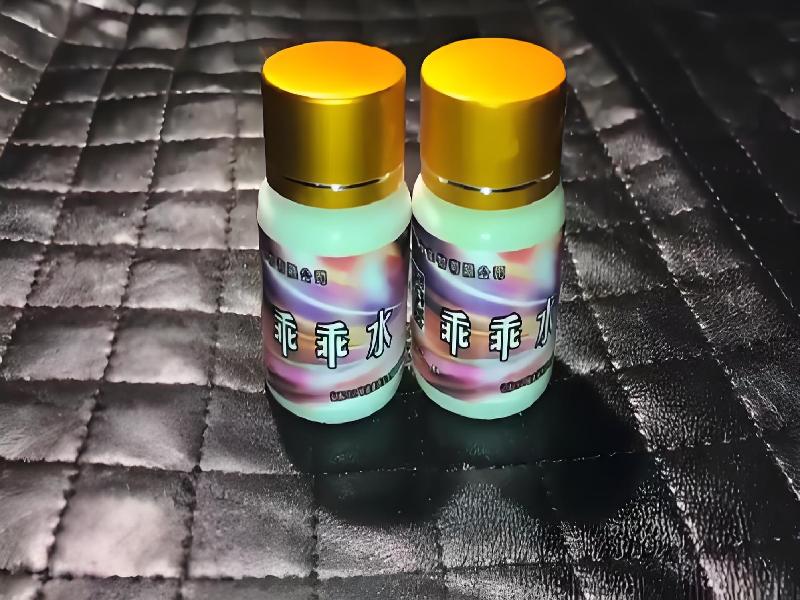 成人催药迷用品7504-lCZ型号